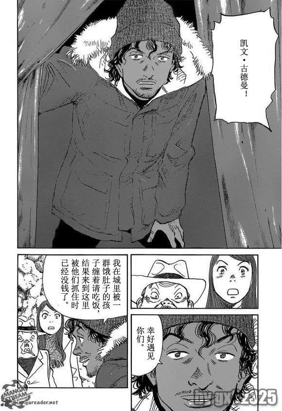 第154话