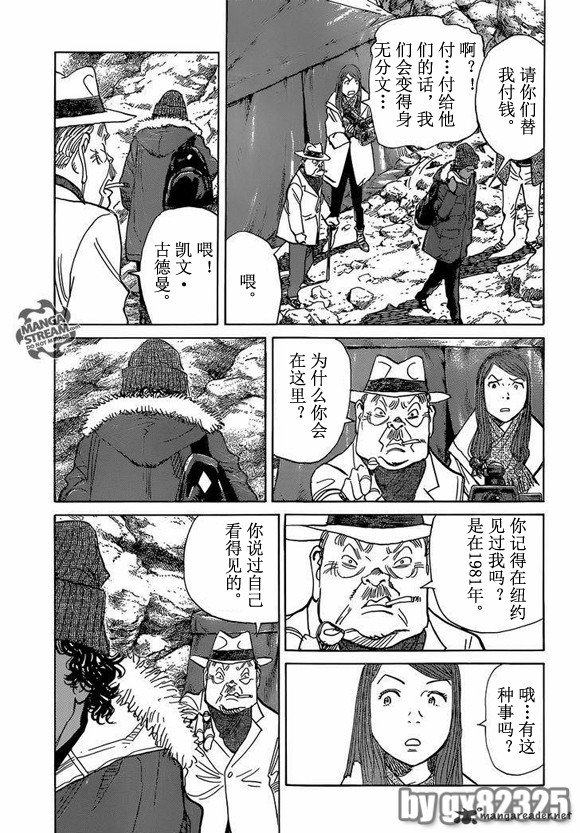 第154话