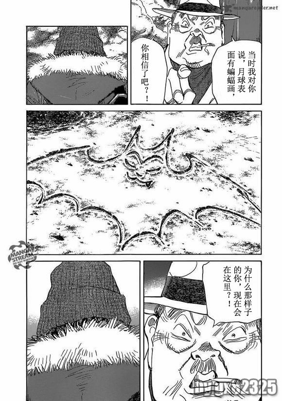 第154话