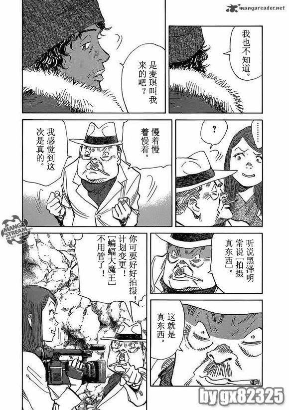 第154话