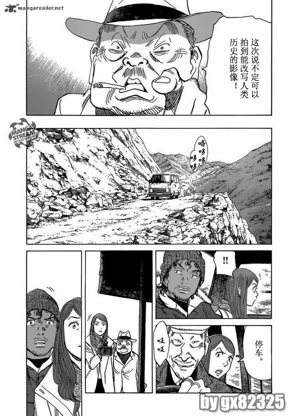 第154话