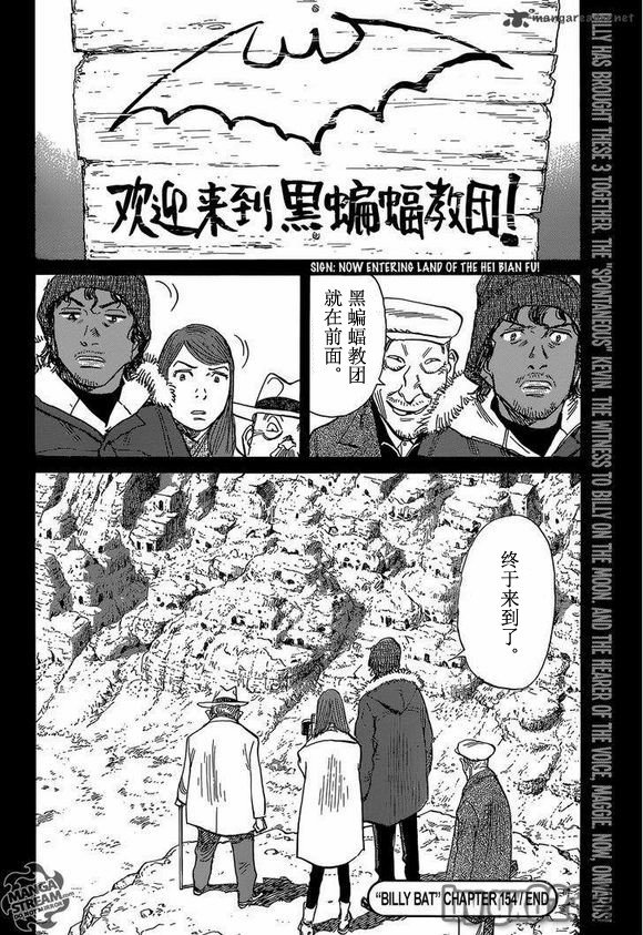 第154话