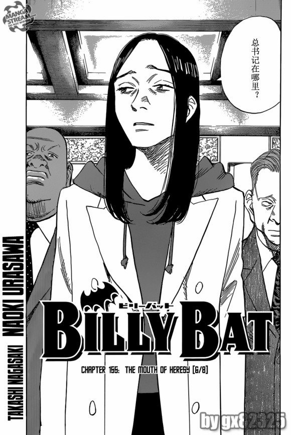 第155话