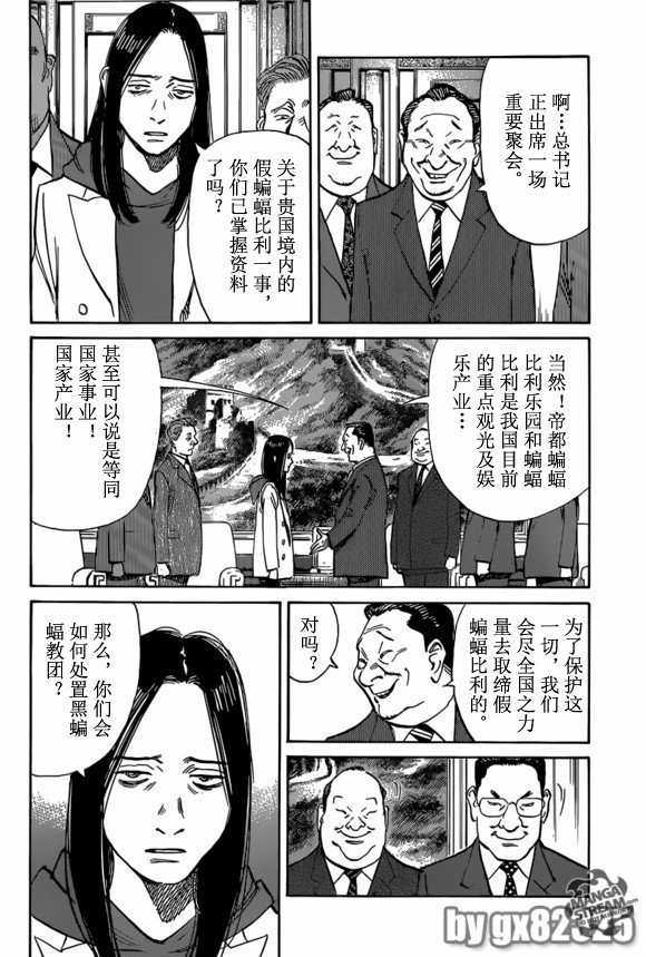 第155话