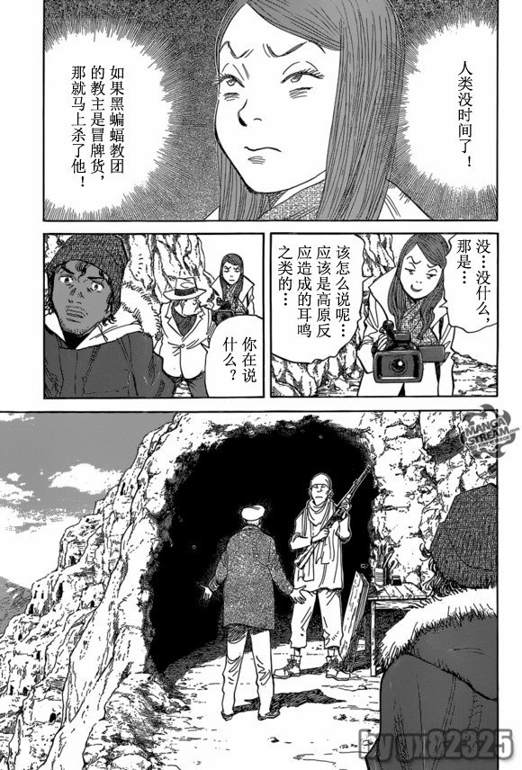 第155话