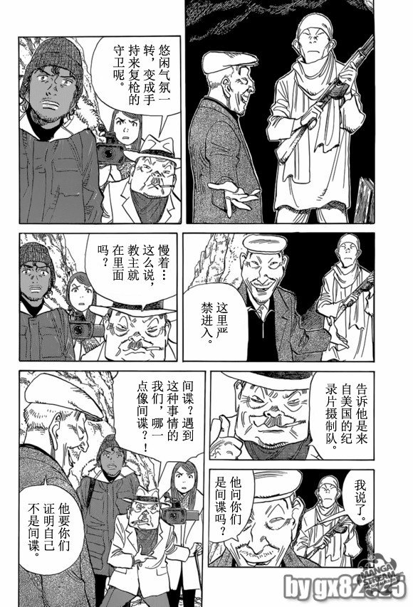 第155话