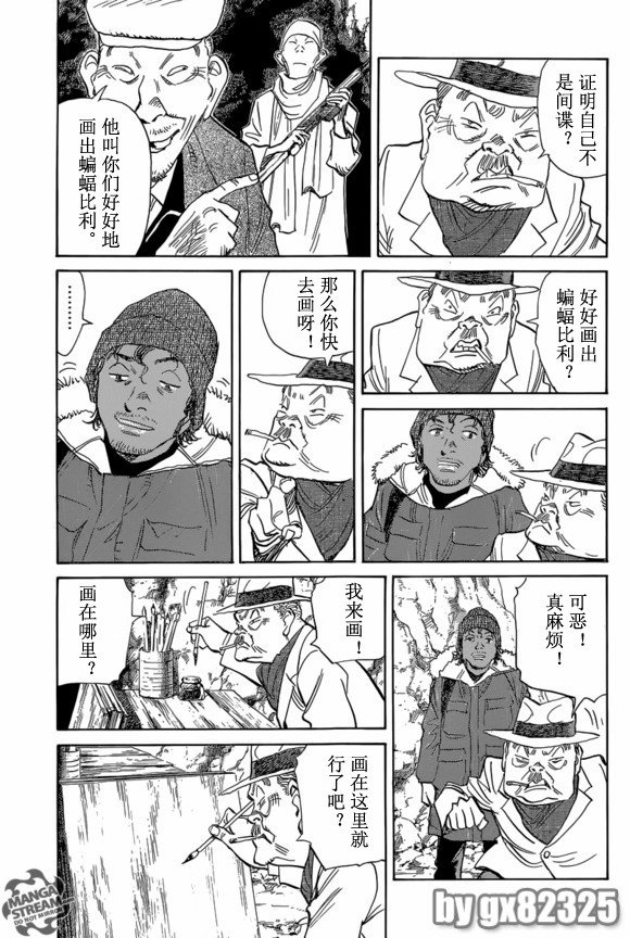 第155话
