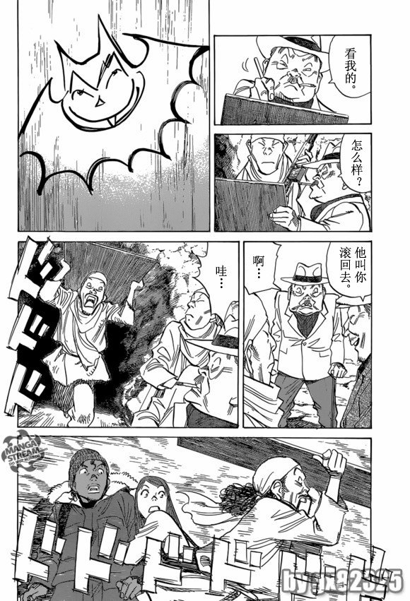 第155话
