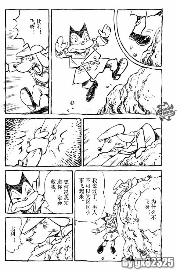 第155话