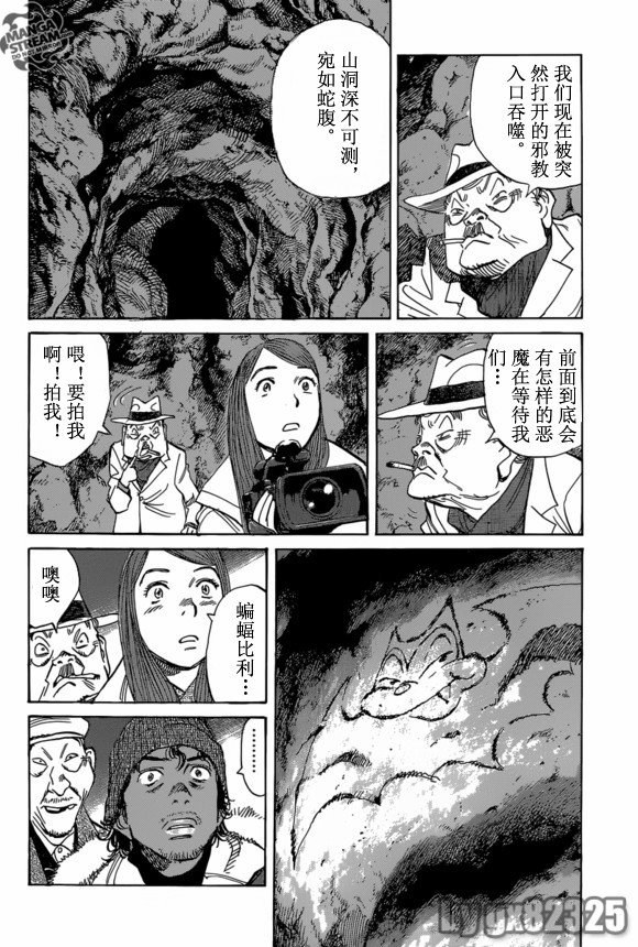 第155话