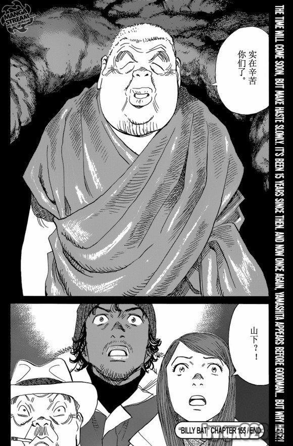 第155话