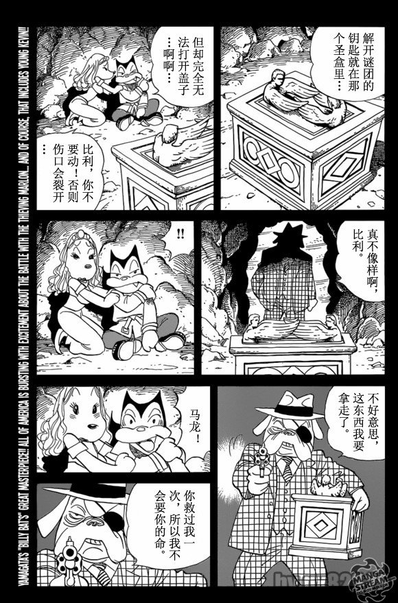 第156话