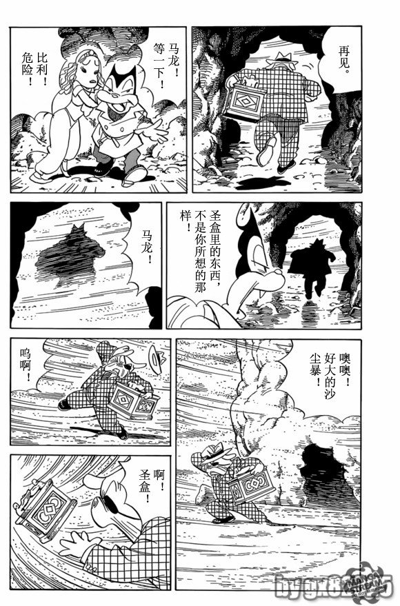 第156话
