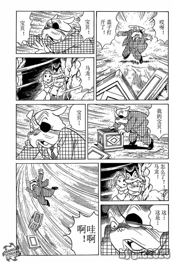 第156话