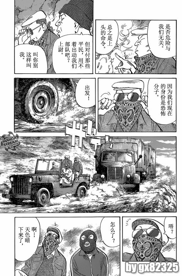第156话
