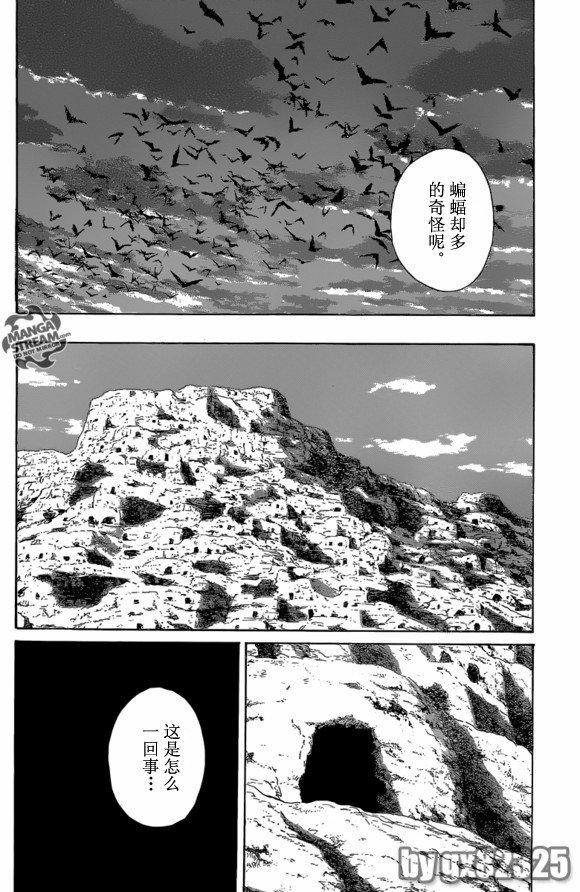 第156话