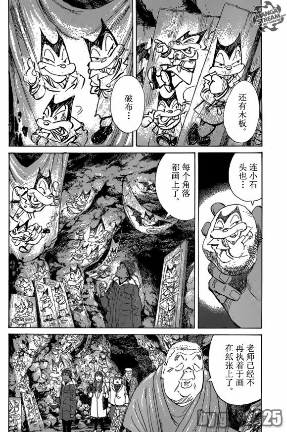 第156话