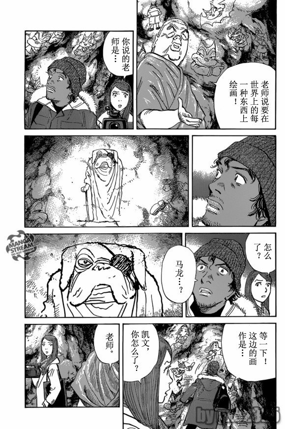 第156话