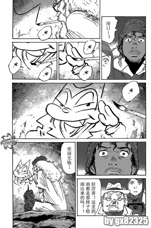 第156话