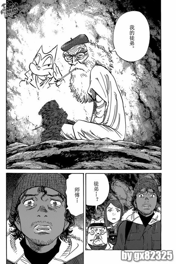 第156话