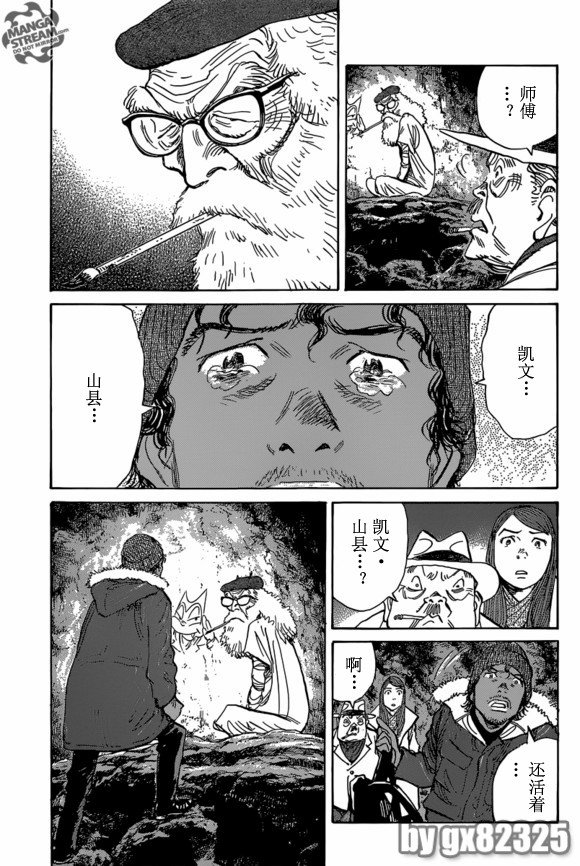 第156话