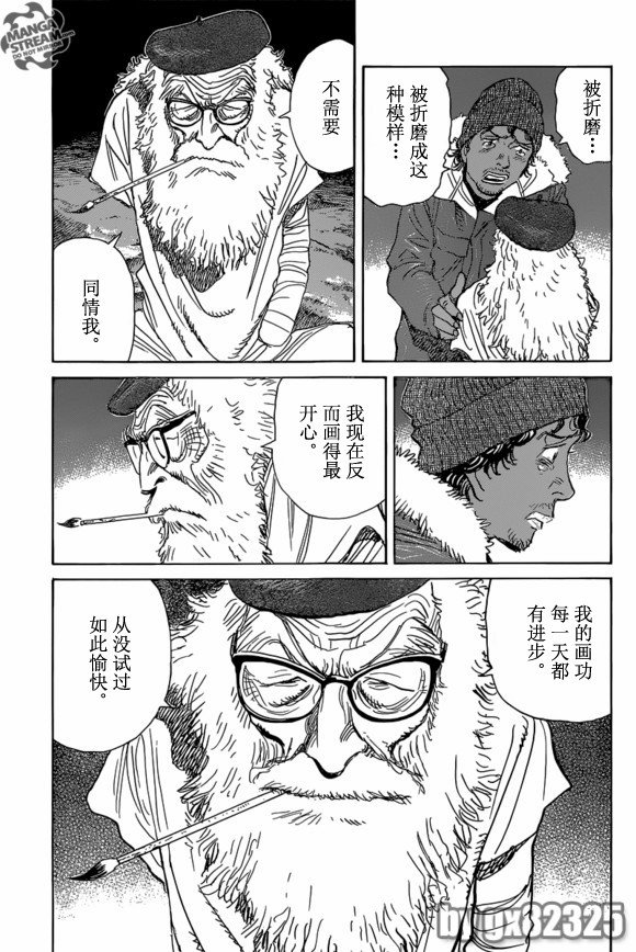 第156话