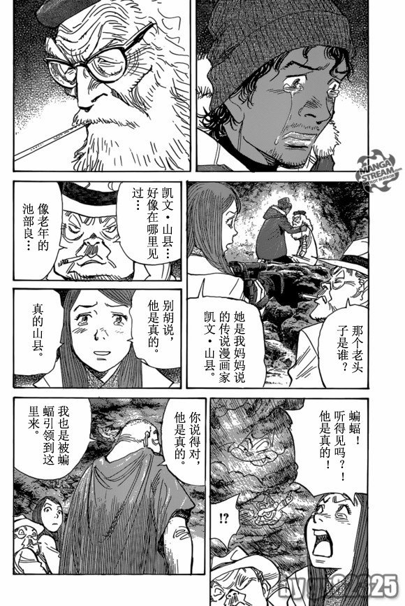 第156话