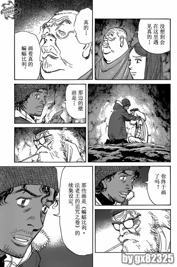 第156话