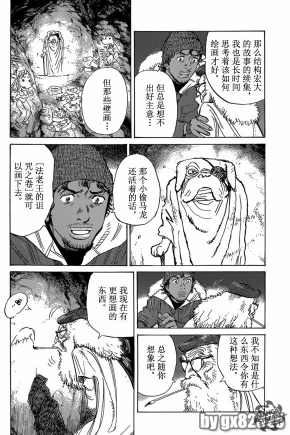 第156话