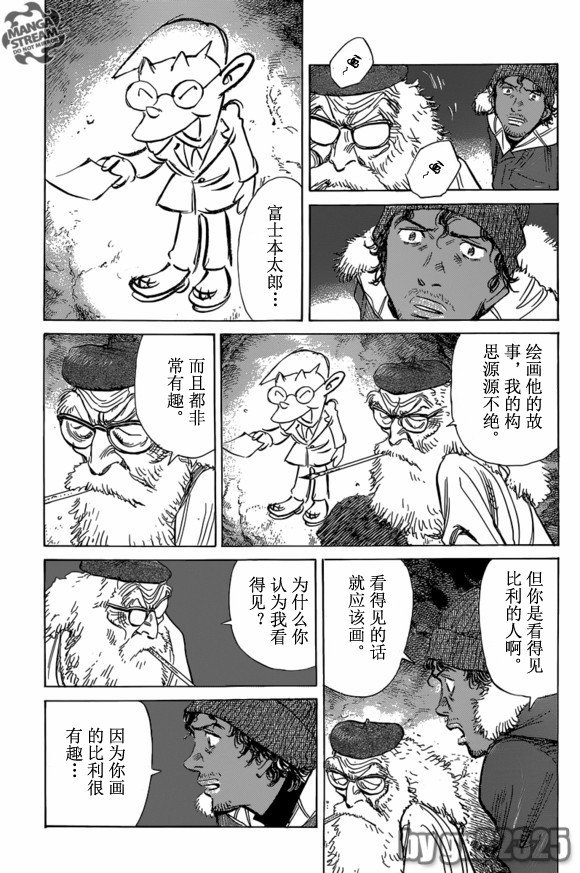第156话