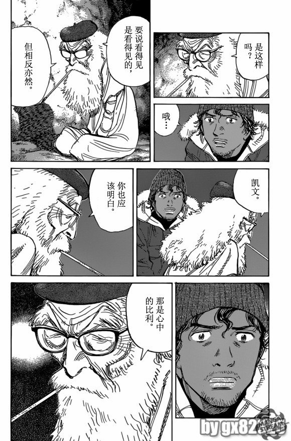 第156话