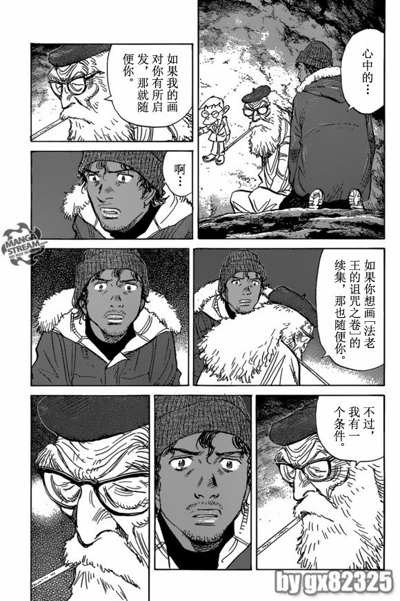 第156话