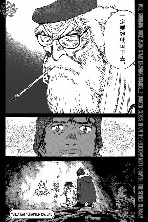 第156话