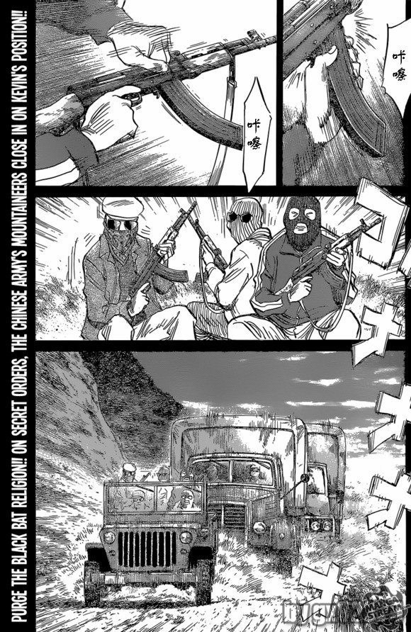 第157话
