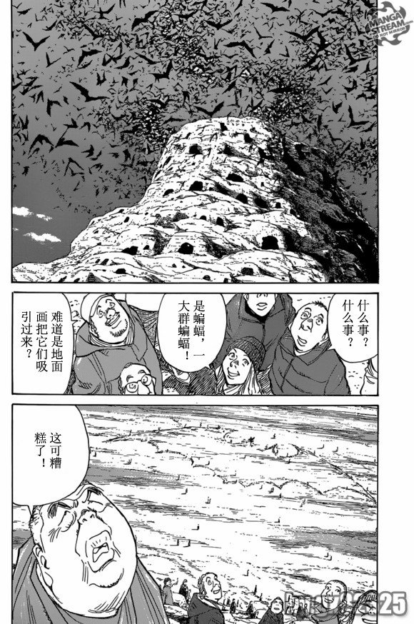 第157话