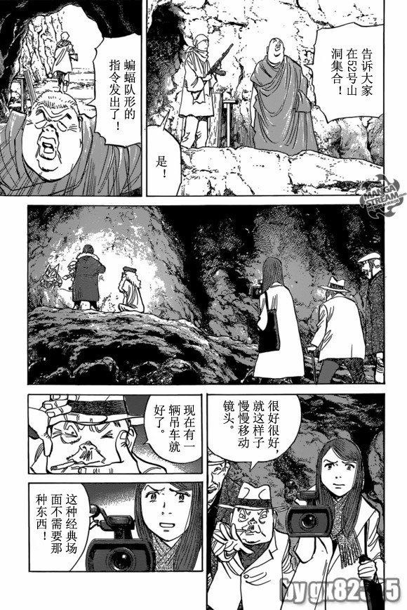 第157话