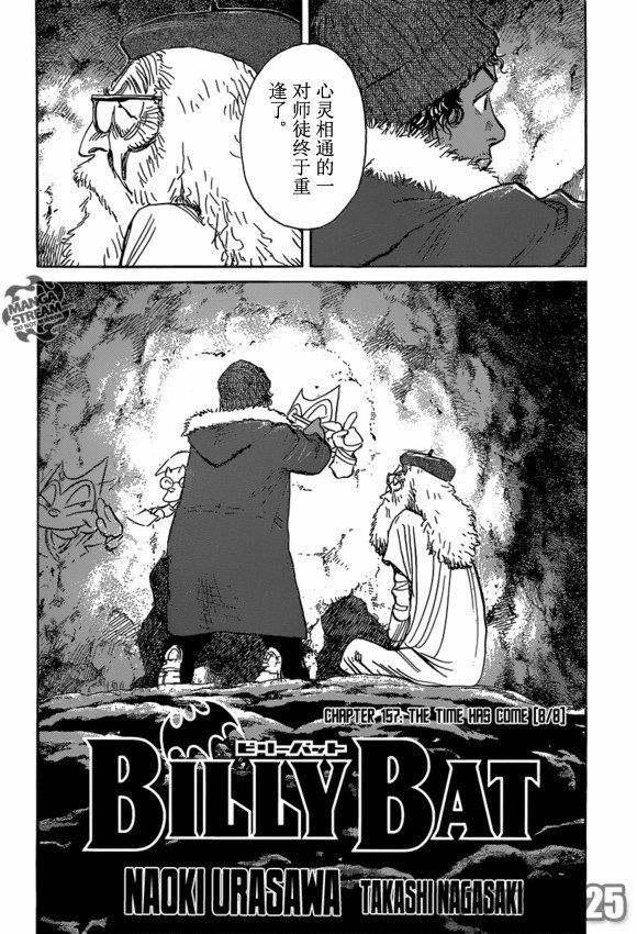 第157话