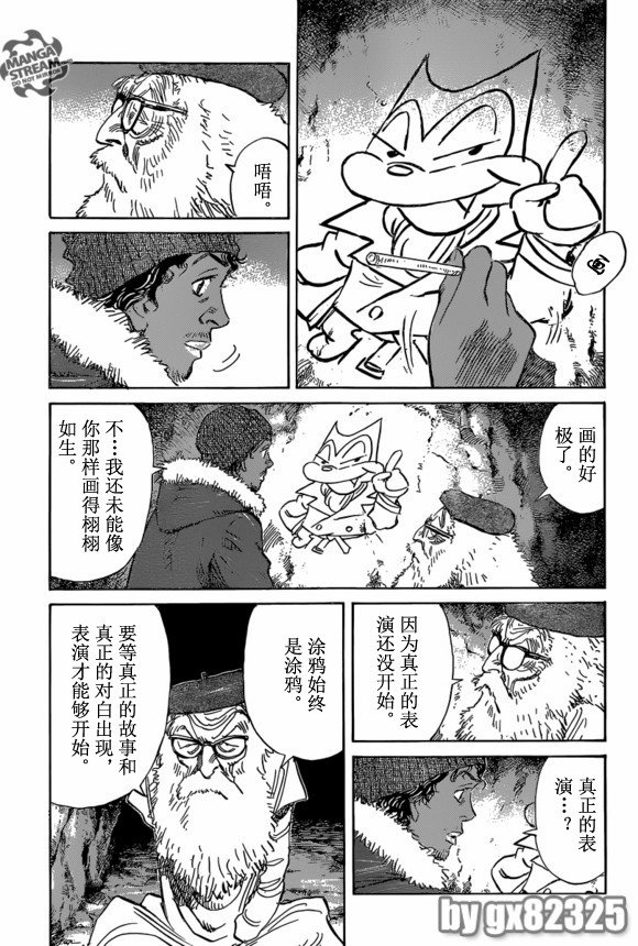 第157话