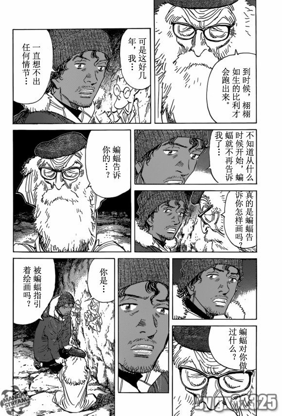 第157话