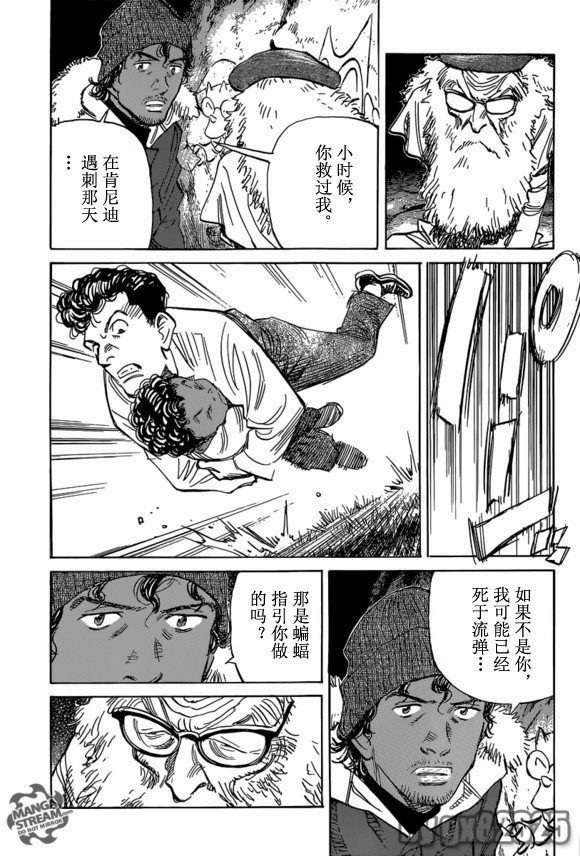 第157话