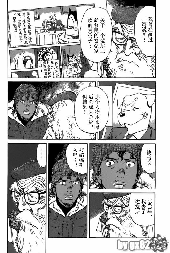 第157话