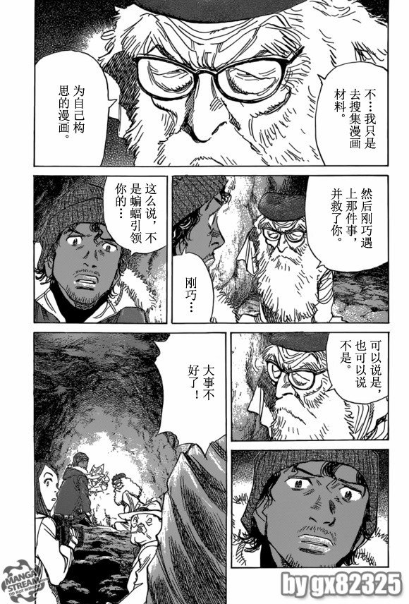 第157话