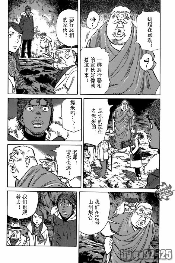 第157话