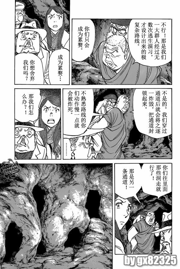 第157话