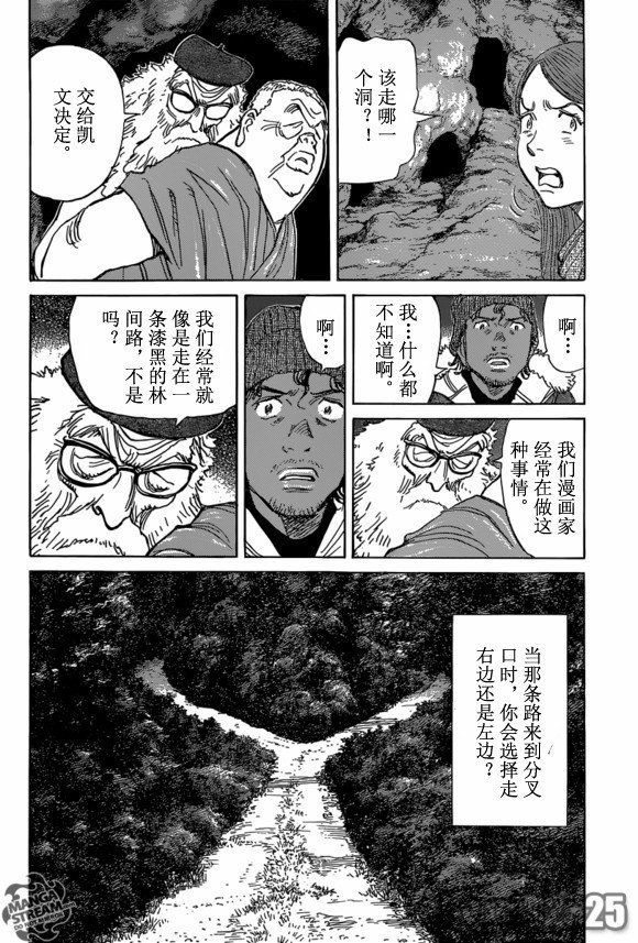 第157话