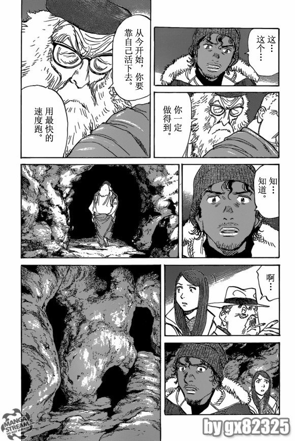 第157话