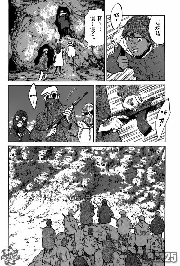 第157话