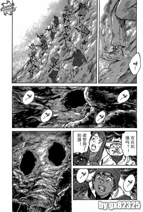 第157话