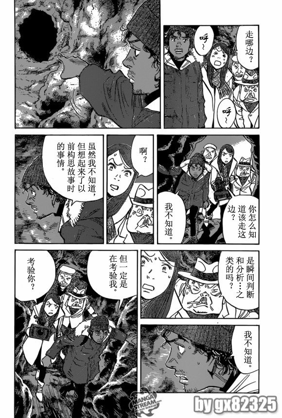 第157话