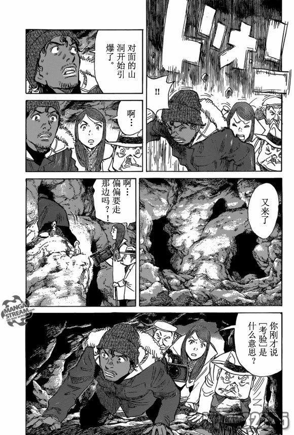 第157话